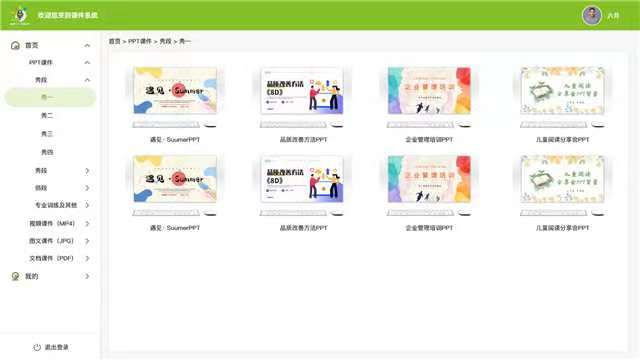 App